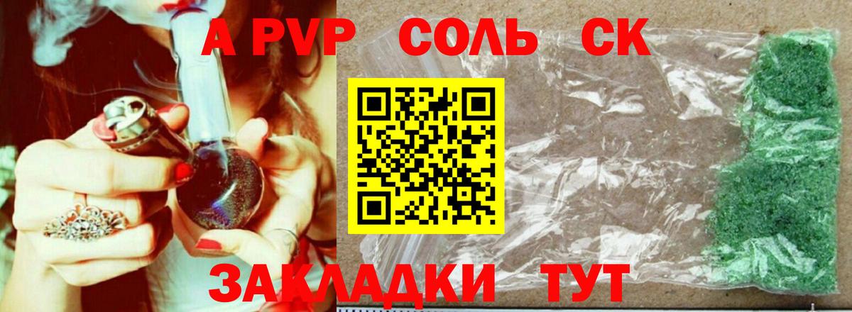 Кириши  Alfa_PVP кристаллы  A-PVP крисы CK  Alpha-PVP Crystall  купить закладку  Вход с VPN 