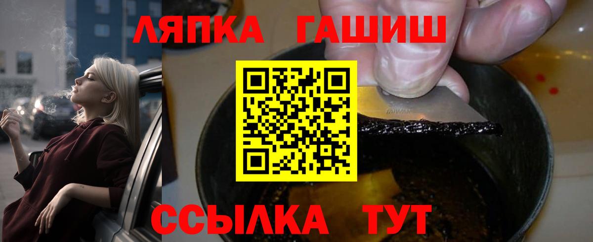 Кириши  наркотики  Вход с VPN  Гашиш хэш  Гашиш гарик 