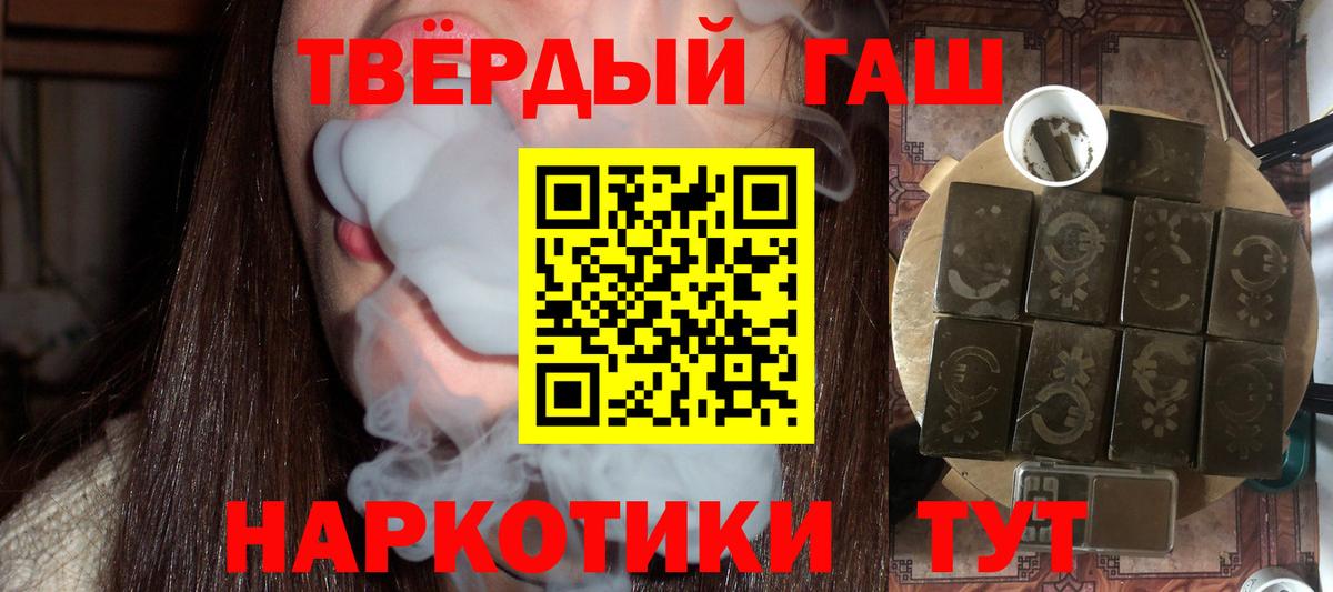ГАШ индика сатива Кириши