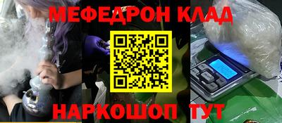 мескалин Беслан