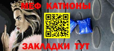мескалин Беслан