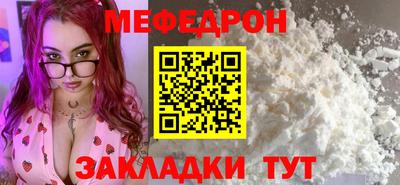 каннабис Бийск