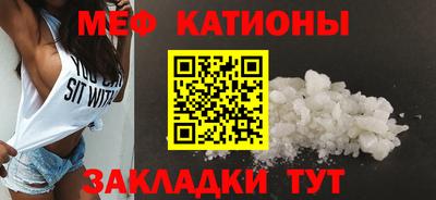 шишки Берёзовский