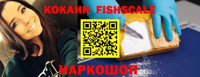 шишки Берёзовский