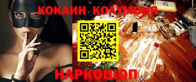 мескалин Беслан