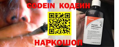 мескалин Беслан