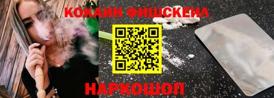 каннабис Бийск