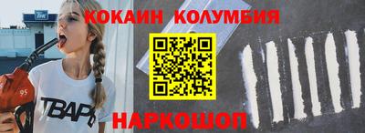 мескалин Беслан