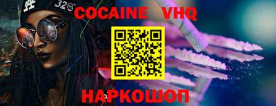 мескалин Беслан