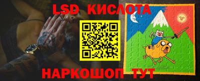 каннабис Бийск