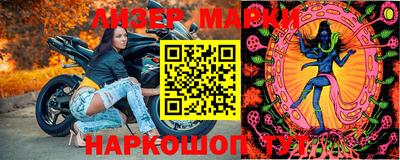 шишки Берёзовский
