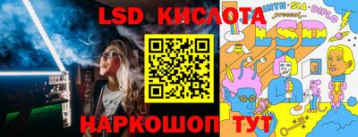 мескалин Беслан