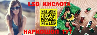 мескалин Беслан