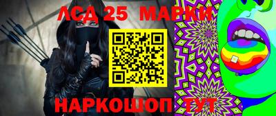 мескалин Беслан
