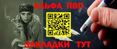 мескалин Беслан