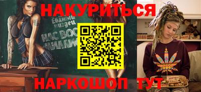 мескалин Беслан