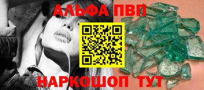 каннабис Бийск