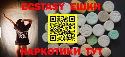 шишки Берёзовский
