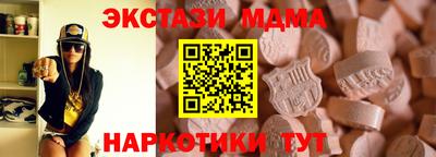 каннабис Бийск