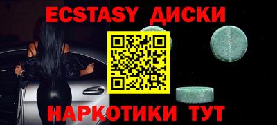 шишки Берёзовский