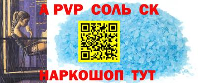 шишки Берёзовский