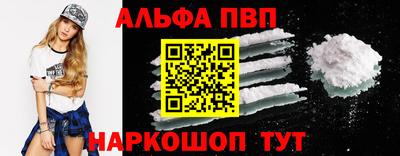 шишки Берёзовский
