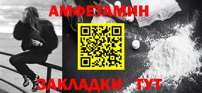 мескалин Беслан