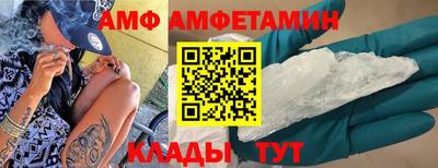каннабис Бийск