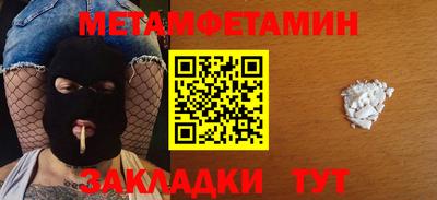 шишки Берёзовский