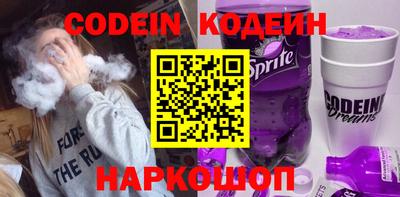 мескалин Беслан