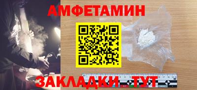 мескалин Беслан