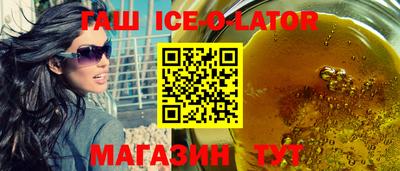 каннабис Бийск