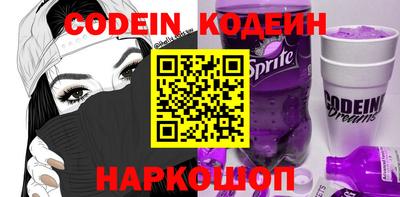 шишки Берёзовский