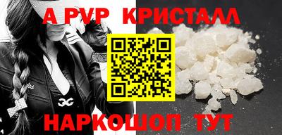 шишки Берёзовский