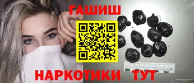 шишки Берёзовский