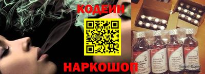 мескалин Беслан