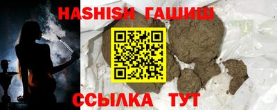 каннабис Бийск