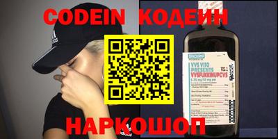 каннабис Бийск