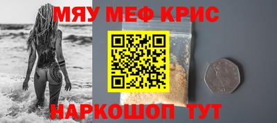 каннабис Бийск