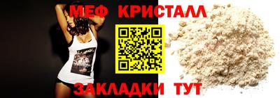каннабис Бийск