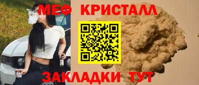 мескалин Беслан