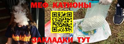 каннабис Бийск