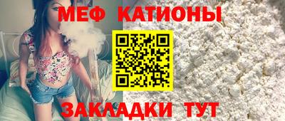 каннабис Бийск