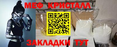 каннабис Бийск