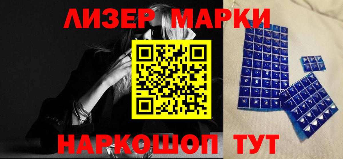 Лсд 25 экстази ecstasy  LSD-25 экстази кислота  Кириши  Вход с VPN 