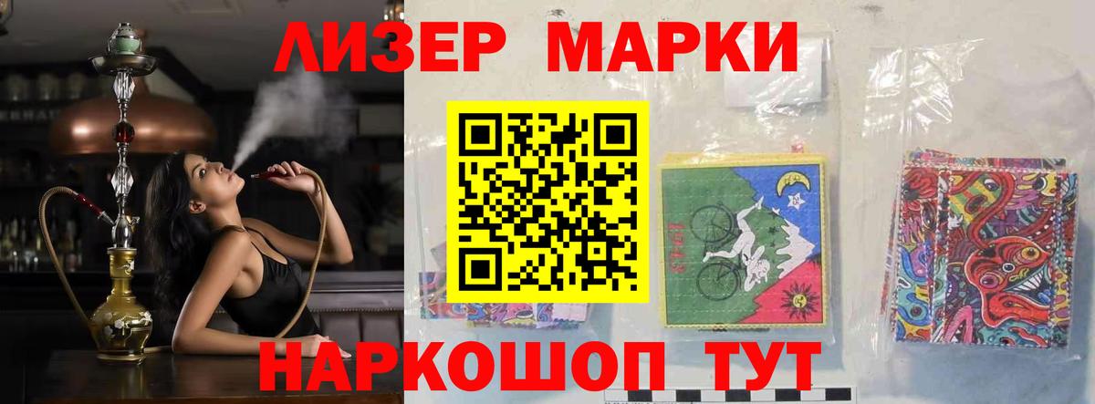 ЛСД экстази ecstasy Кириши