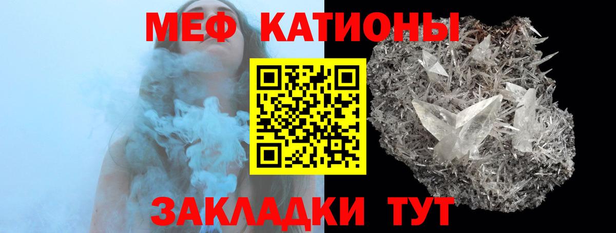 Меф мука Кириши