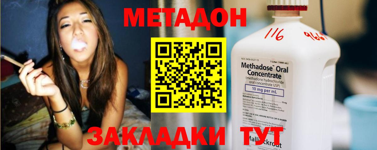 КЕТАМИН Кириши