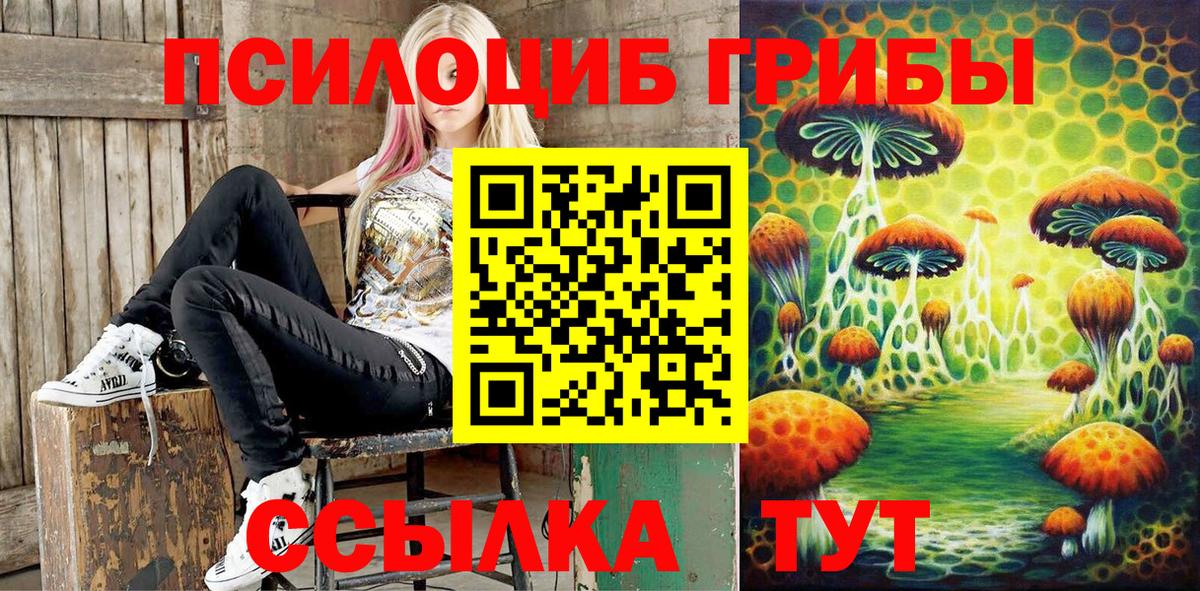 ГАШИШ  Конопля  КОКАИН  Вход с VPN  Кириши  МЕФ   Alpha PVP СК кристаллы 