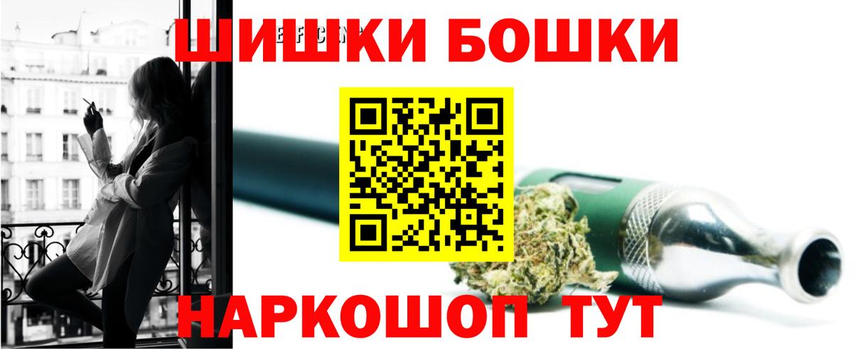 Бошки марихуана марихуана  Вход с VPN  Марихуана семена  Кириши  Марихуана SATIVA & INDICA 